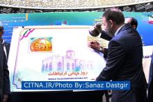 گزارش تصویری سیتنا از گوشه و کنار چهارمین جشنواره‎ی ملی فاوا - 27 اردیبهشت 93