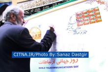 گزارش تصویری سیتنا از گوشه و کنار چهارمین جشنواره‎ی ملی فاوا - 27 اردیبهشت 93