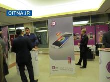 گزارش تصویری از دومین گردهمایی اعضای نظام صنفی رایانه‌ای تهران