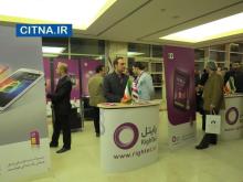 گزارش تصویری از دومین گردهمایی اعضای نظام صنفی رایانه‌ای تهران