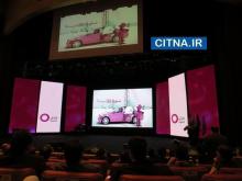 گزارش تصویری از دومین گردهمایی اعضای نظام صنفی رایانه‌ای تهران