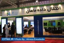 2/ گزارش تصویری سیتنا از سومین روز تلکام 2013