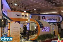 گزارش تصویری سیتنا از نخستین روز نمایشگاه تلکام 2012