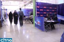 گزارش تصویری سیتنا از نوزدهمین نمایشگاه بین المللی مطبوعات 