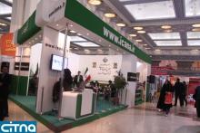 گزارش تصویری سیتنا از نوزدهمین نمایشگاه بین المللی مطبوعات 