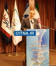 تودیع و معارفه مدیرعامل شرکت مخابرات ایران - 22 مرداد 93