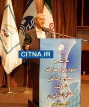 تودیع و معارفه مدیرعامل شرکت مخابرات ایران - 22 مرداد 93