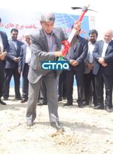 گزارش تصویری از مراسم کلنگ زنی برج های دوقلوی مخابرات 