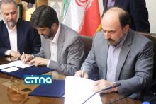 مراسم امضای تفاهم‎نامه همکاری وزارت ارتباطات با جهاد دانشگاهی