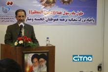 مراسم افتتاح مرکز وب ایران و مرکز ملی توسعه و بکارگیری نرم افزارهای بومی و آزاد متن باز