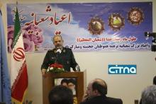 مراسم افتتاح مرکز وب ایران و مرکز ملی توسعه و بکارگیری نرم افزارهای بومی و آزاد متن باز