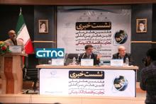 میزگرد مطبوعاتی اولین همایش بین‏ المللی تجارت و اقتصاد الکترونیکی