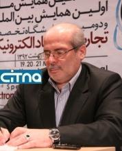 میزگرد مطبوعاتی اولین همایش بین‏ المللی تجارت و اقتصاد الکترونیکی