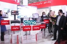 گزارش تصویری از مراسم رونمایی از کیف پول شهروندی بانک شهر