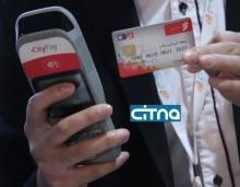 گزارش تصویری از مراسم رونمایی از کیف پول شهروندی بانک شهر