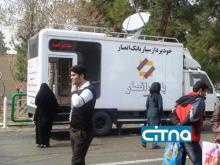 استقبال مردمی از باجه و خودپردازهای سیار بانکی در مصلی تهران