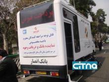 استقبال مردمی از باجه و خودپردازهای سیار بانکی در مصلی تهران