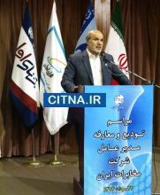 تودیع و معارفه مدیرعامل شرکت مخابرات ایران - 22 مرداد 93