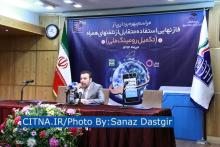 بهره‎برداری از فاز نهایی رومینگ ملی - 24 تیر 93