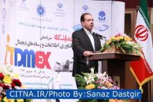 دومین نمایشگاه فناوری اطلاعات و ‎رسانه‎های دیجیتال - شهریور 93