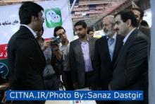 دومین نمایشگاه فناوری اطلاعات و ‎رسانه‎های دیجیتال - شهریور 93