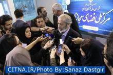 دومین نمایشگاه فناوری اطلاعات و ‎رسانه‎های دیجیتال - شهریور 93