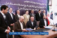 مراسم افتتاح  فاز نخست رومینگ ملی - 25 خرداد 93