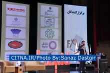 برندسازی رایتل در همایش بین المللی بازاریابی اینترنتی، اقتصاد و گردشگری - مردادماه 93