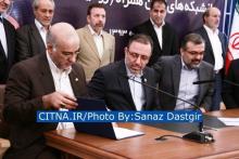 مراسم افتتاح  فاز نخست رومینگ ملی - 25 خرداد 93