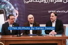 مراسم افتتاح  فاز نخست رومینگ ملی - 25 خرداد 93