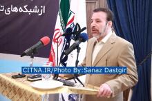 مراسم افتتاح  فاز نخست رومینگ ملی - 25 خرداد 93