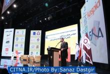 برندسازی رایتل در همایش بین المللی بازاریابی اینترنتی، اقتصاد و گردشگری - مردادماه 93