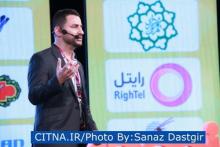 برندسازی رایتل در همایش بین المللی بازاریابی اینترنتی، اقتصاد و گردشگری - مردادماه 93