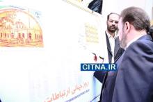 گزارش تصویری سیتنا از چهارمین جشنواره فاوا - 27 اردیبهشت 93