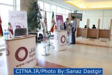 برندسازی رایتل در همایش بین المللی بازاریابی اینترنتی، اقتصاد و گردشگری - مردادماه 93