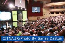 بزرگترین کنفرانس ملی بازاریابی و فروش - 23 مرداد 93