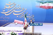 گزارش تصویری سیتنا از چهارمین جشنواره فاوا - 27 اردیبهشت 93