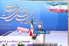 گزارش تصویری سیتنا از چهارمین جشنواره فاوا - 27 اردیبهشت 93