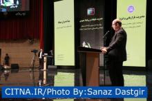 بزرگترین کنفرانس ملی بازاریابی و فروش - 23 مرداد 93