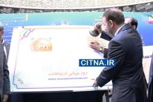 گزارش تصویری سیتنا از چهارمین جشنواره فاوا - 27 اردیبهشت 93