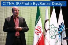 بزرگترین کنفرانس ملی بازاریابی و فروش - 23 مرداد 93