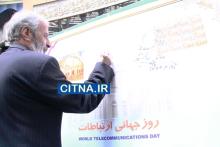 گزارش تصویری سیتنا از چهارمین جشنواره فاوا - 27 اردیبهشت 93