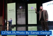 بزرگترین کنفرانس ملی بازاریابی و فروش - 23 مرداد 93