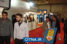 گزارش تصویری سیتنا از نمایشگاه الکامپ 2014 - آذرماه 93