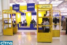 حضور سایت‎های خبری در نوزدهمین نمایشگاه مطبوعات