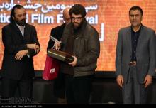 گزارش تصویری/ تقدیر رایتل از برگزیدگان سی و سومین جشنواره فیلم فجر