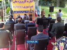 گزارش تصویری/ آغاز پروژه‌ی اتصال شهر تهران به شبکه‌ی پهن باند فیبرنوری 