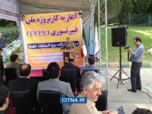 گزارش تصویری/ آغاز پروژه‌ی اتصال شهر تهران به شبکه‌ی پهن باند فیبرنوری 