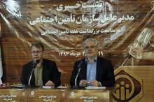 گزارش تصویری/ نشست خبری مدیرعامل سازمان تامین اجتماعی