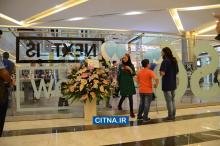 گزارش تصویری/ افتتاح برند شاپ سامسونگ در مجتمع تجاری کوروش